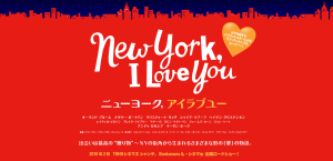 nyily_jap_02
